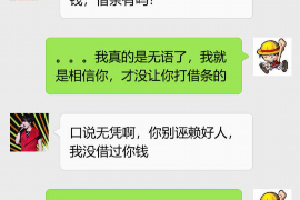 济南讨债公司成功追回拖欠八年欠款50万成功案例